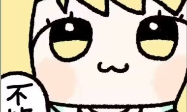 免费/可自定义音乐源的音乐播放器(洛雪音乐)