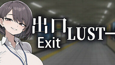 【PC/官中】欲望出口