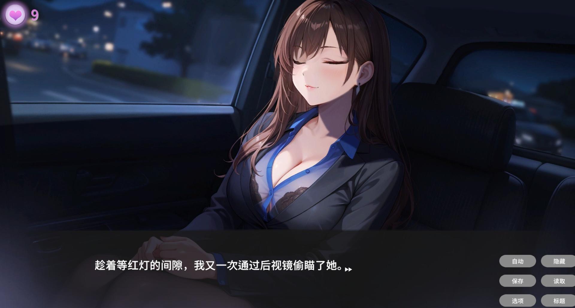 屏幕截图 2026-03-09 092431