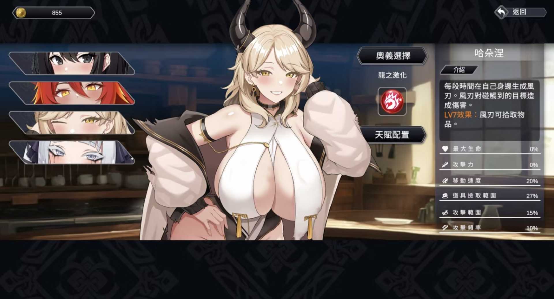 屏幕截图 2026-03-20 212211