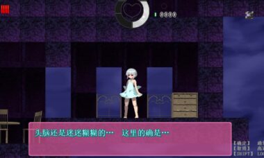 【PC/汉化】乐园魔城1+2合集