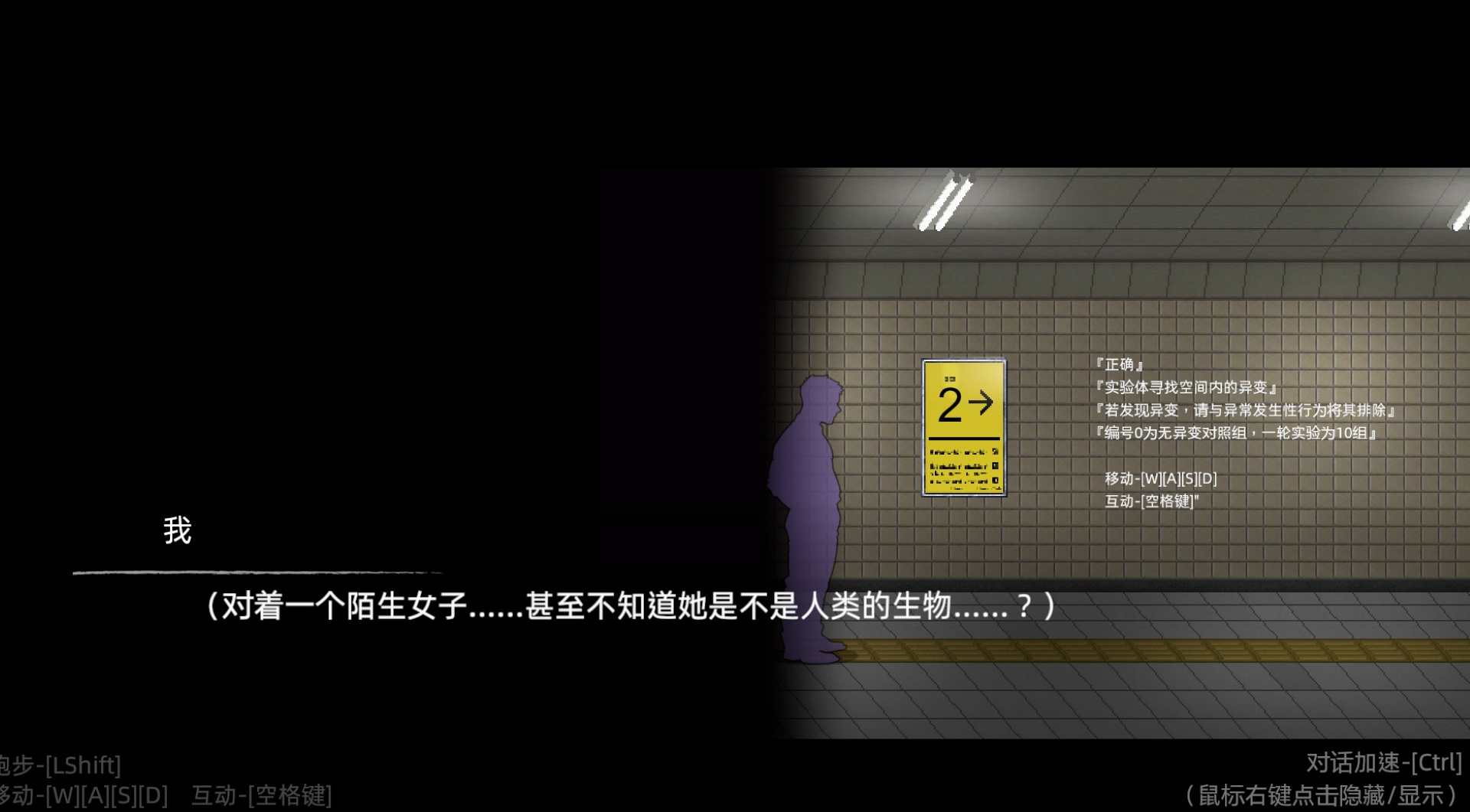 屏幕截图 2026-03-19 091918