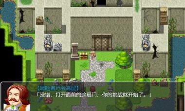 【rpg/官中】触手铠甲与神秘高塔