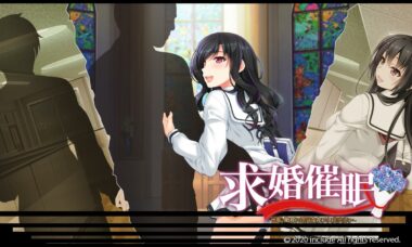 【游戏CG】求婚催眠 ～私、絶対に浮気なんてしません～