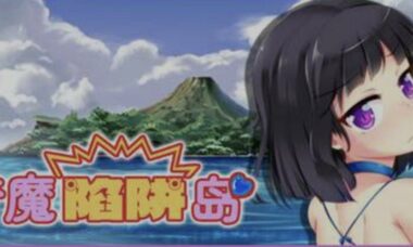 【rpg/官中】梦魔陷阱岛