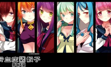 【安卓/汉化】冷血症骰子第七天堂(CHARON)