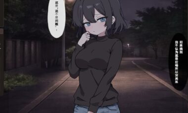 【PC/云翻】言听计从