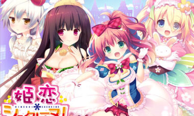 【PC/云翻】姬恋＊甜梦奇缘！（正篇+Extra）