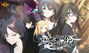 【双端/云翻】流星世界演绎者：Gaslight Bullet